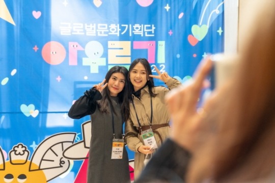2022 글로벌 문화기획단 아우르기(Outlookie) 성황리 마무리