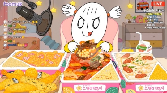 스텔라떡볶이, 애니메이션 먹방 채널 ‘푸먹’과 협업