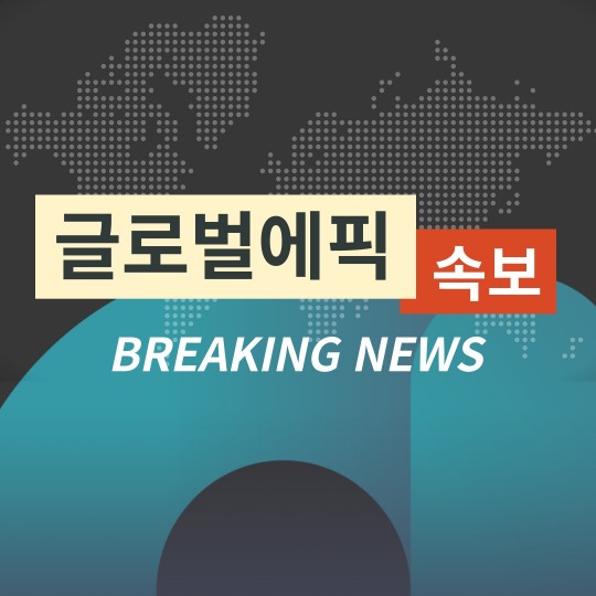 [속보]윤 대통령 보조금 비리 단죄·환수 조치 철저히 하라