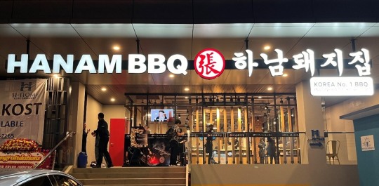 하남돼지집, 해외 6호점 자카르타 세노파티점 오픈