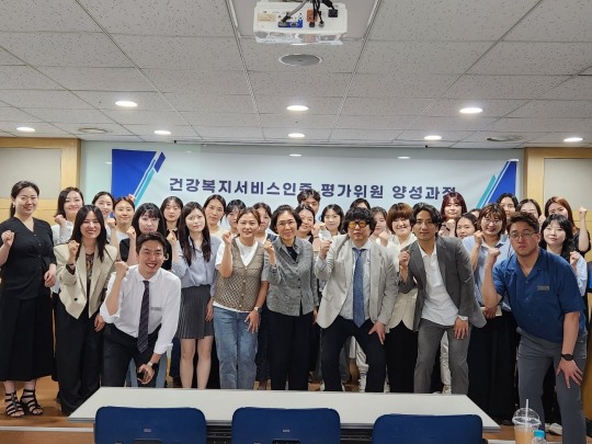 대한건강의료지원단, 1차 의료기관 평가위원 양성 교육과정 운영