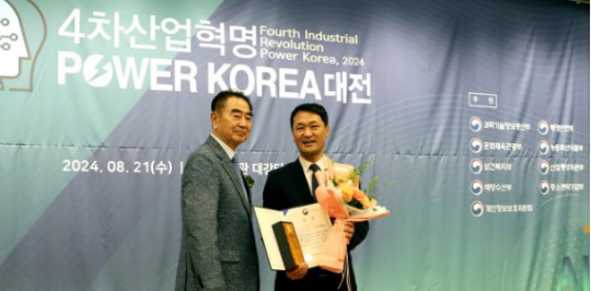 ㈜더문랩스, 제9회 4차산업혁명 파워코리아 대전서 중소벤처기업부 장관상 수상