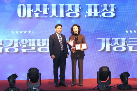 주식회사 금강웰빙푸드, 제21회 충남벤처인대회 아산시장 표창패 수상