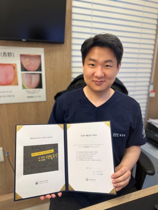 365팔팔한의원, 안전한 의료기관 목표로 사전예방 릴레이 캠페인 참여