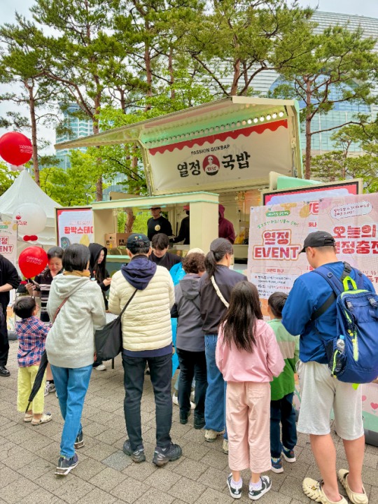 열정국밥, ‘송파 어린이 페스타’ 메인 후원사 참여