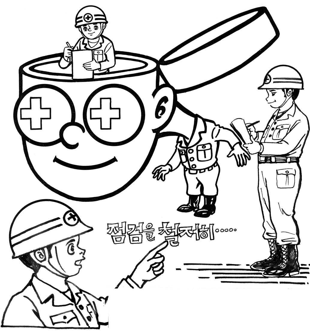 [안전보건교실]정확한 눈으로 작업방법을 다시 점검합시다