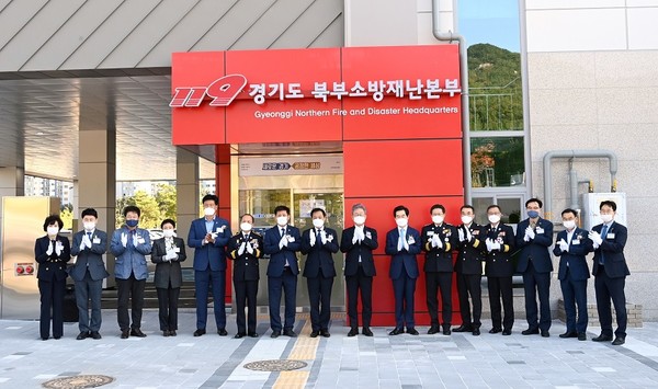 경기북부소방재난본부 합동청사 의정부시 금오동에 개청