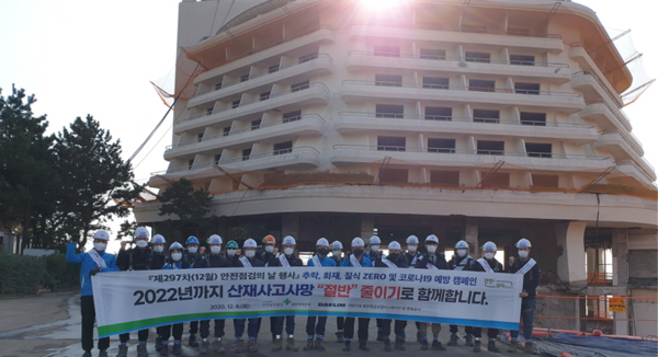 안전보건공단 제주지역본부, 건설현장 안전의식 고취
