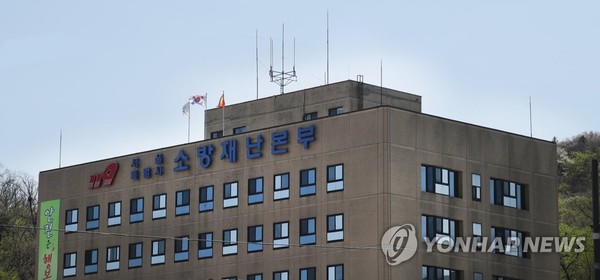 서울소방, 국내 최초 가상 재난훈련 시나리오 제작