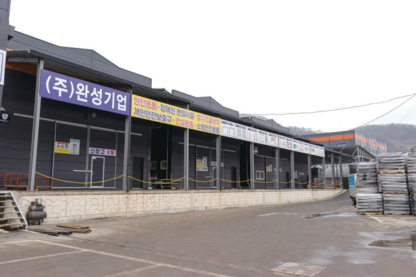 [인터뷰-김완성](주)완성기업 대표