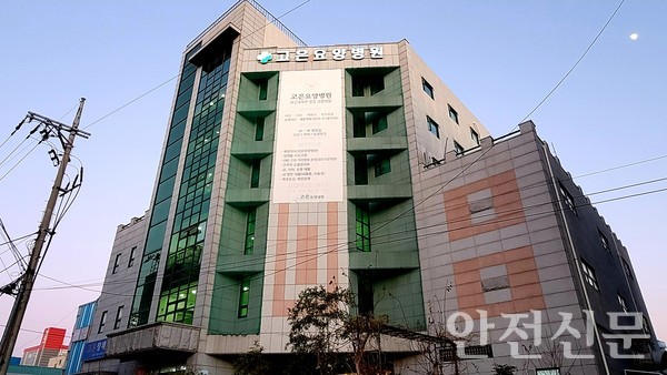 백인안 인천 고은요양병원장 암 재활 프로그램 핵심은 스트레스 없애는 것