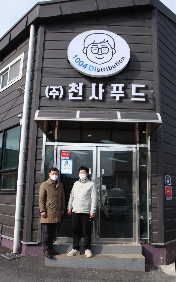 ㈜천사푸드, 공생복지재단과 업무협약·나눔 현판식 