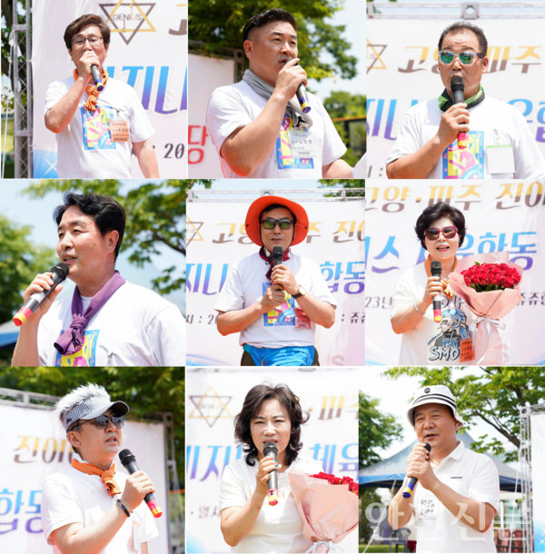 고양·파주 진이어스 비즈니스 플랫폼, 제1회 한마당 개최