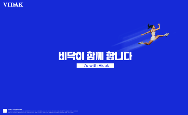 한국시각정보디자인협회, 제16대 정기총회 3일 개최