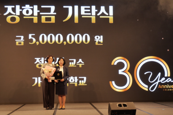 정혜선 한보총 회장, 산업보건 장학기금 500만원 기탁