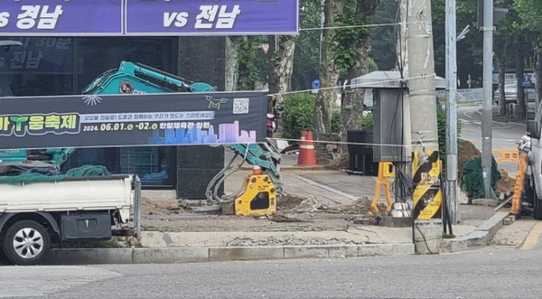 안양서 가스 누출 사고 발생