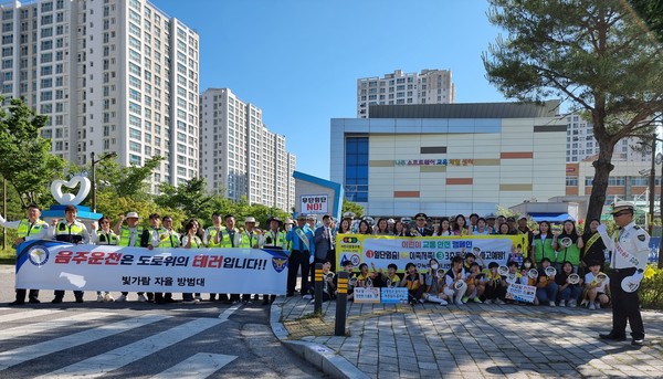 나주경찰, 어린이 교통사고 예방 4번째 릴레이 캠페인