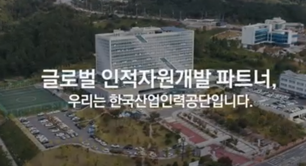 한국산업인력공단 외국인노동자 한국어교육 부실 운영 지적돼