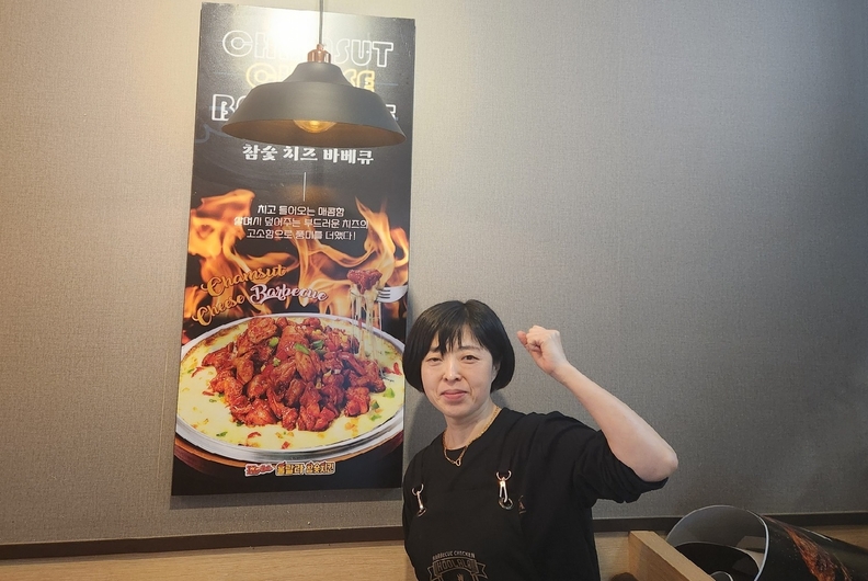 숯불바베큐치킨 프랜차이즈 훌랄라참숯치킨, 강남대점 오픈