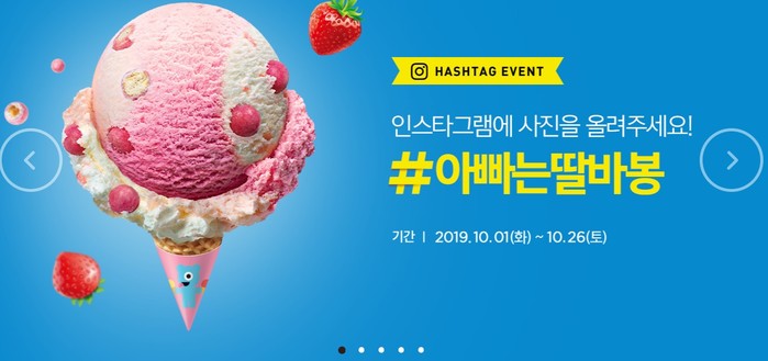 아빠는 딸바봉, 4만명이 선택한 이름..500원 추가하면? 인기 TOP6 메뉴도 알아보니