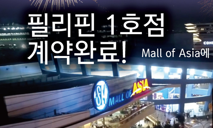 명륜진사갈비 인기비결은? 월 매출로 알 수 있다? 최고매출 3억