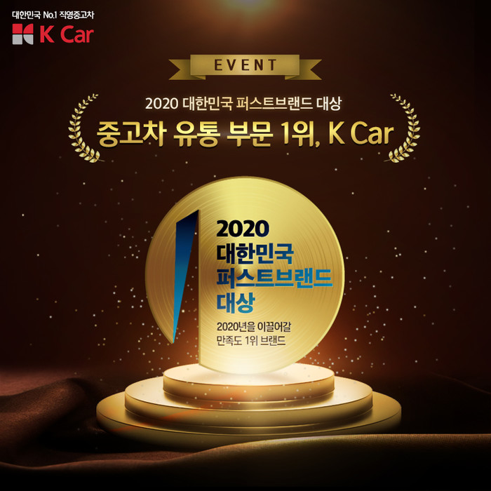케이카, 새해 맞이 30명에 치킨쏜다