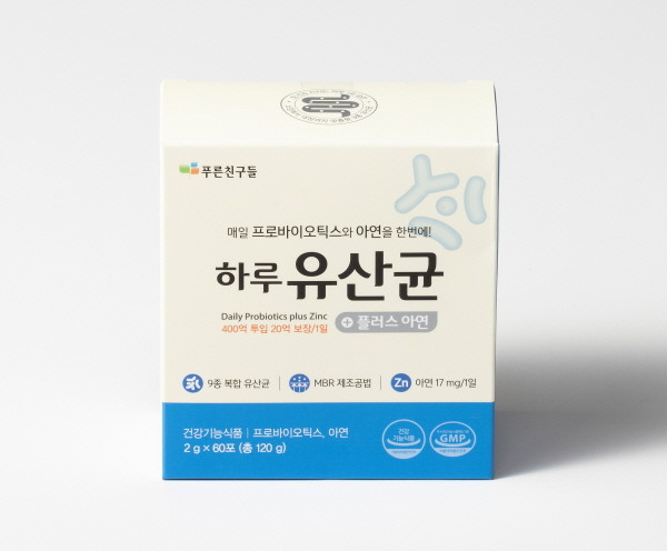 푸른친구들, 장 건강 지켜 면역 올리는 제품 2선
