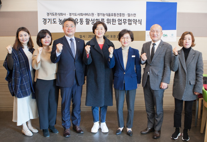 경기도주식회사, 130만 맘카페와 농식품 직거래 활성화해 공유가치 확산한다
