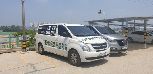 공도삼성자동차운전전문학원, 국가재난지원금 사용처… 면허 취득 학원 수강 가능