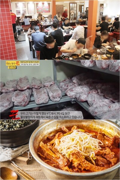 소자본 등갈비찜 프랜차이즈 창업 ‘팔덕식당’, 유튜브 리뷰 영상 누적 조회수 70만 돌파