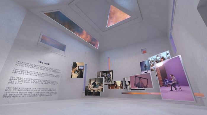 <VOICE:7개의 기호들>展, 2021 레드닷 디자인 어워드 본상 수상