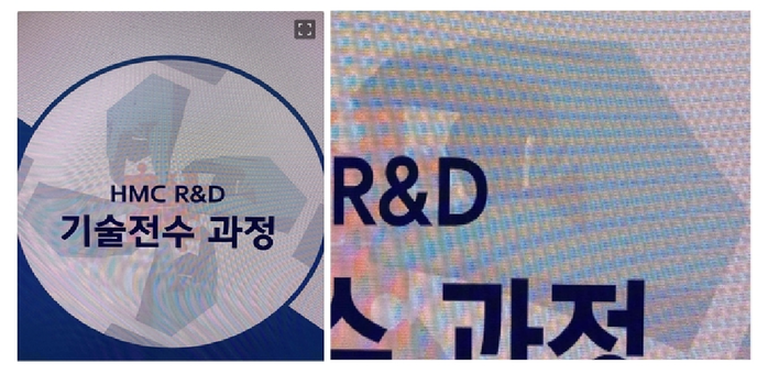 유명한 ‘메갈리아의 손가락’ 현대차에서도 나왔다!