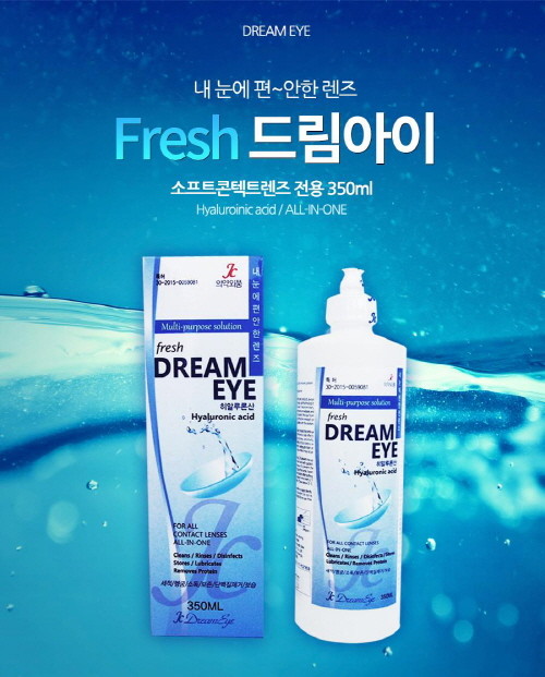 제이케이제약 ‘드림아이(DreamEye)’, 2022 히트브랜드 콘텍트렌즈세정제 부문 대상