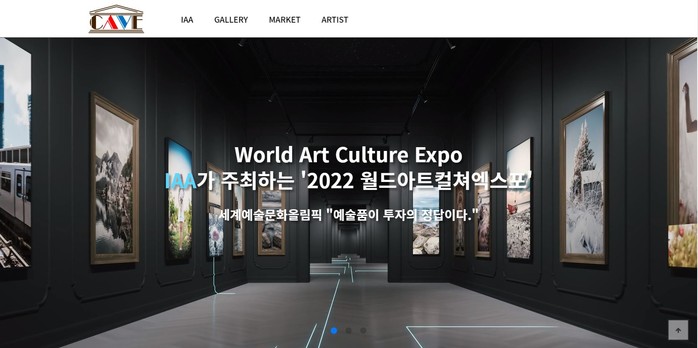 2022 월드아트컬쳐엑스포, 플랫폼 시장 ‘케이브(CAVE)’ 공식 출범!