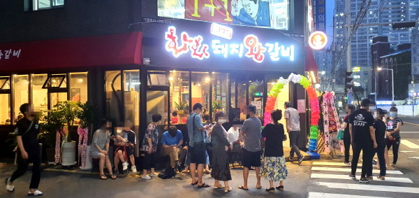 고깃집 창업 화화돼지왕갈비, 전국 가맹점 확대…업종변경 창업 지원