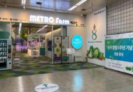 서울교통공사, 7호선 상도 메트로팜(METRO Farm) 새 단장 진행