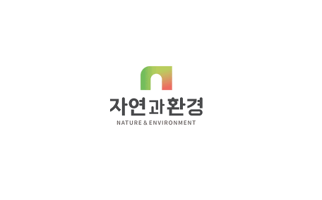 [특징주] 자연과환경, 129.5억원 규모 평택 물류센터 신축공사 계약 체결 주가는?