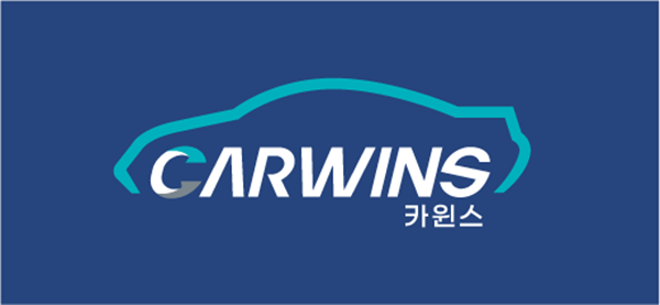 자동차정비브랜드 10년타기정비센터, 온라인 전문 브랜드 카윈스 선보여