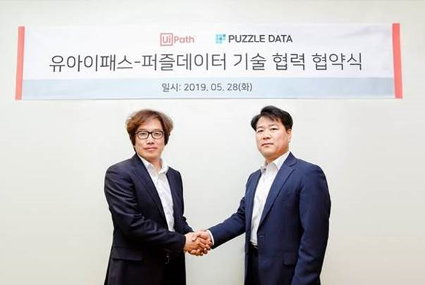 유아이패스코리아 