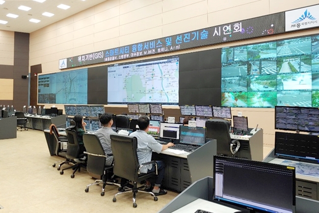 세종특별자치시, 세종 융합 서비스 및 선진기술 시연회 개최