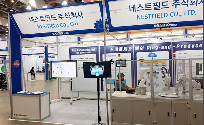 [DAMEX 2020] 네스트필드(주), 스마트한 제조 위한 플랫폼 구축