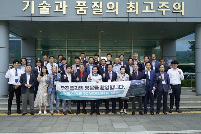 (주)우진플라임, 한빛회 회원사 초청해 기업탐방 시간 가져