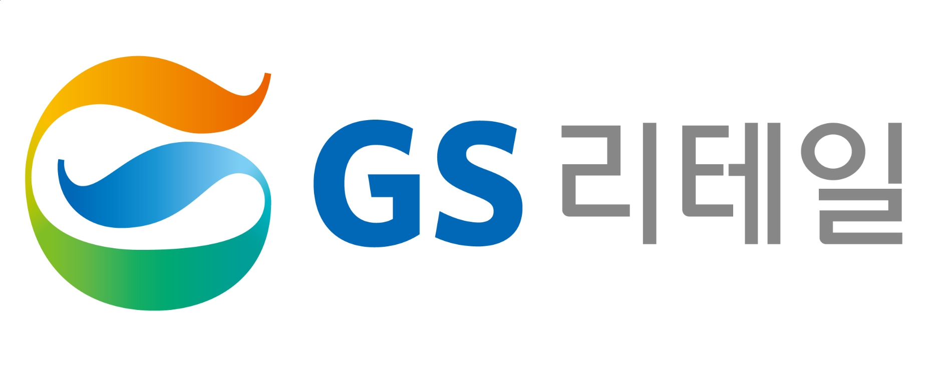 GS더프레시, 치킨 조리 로봇 도입으로 매출 337% 달성