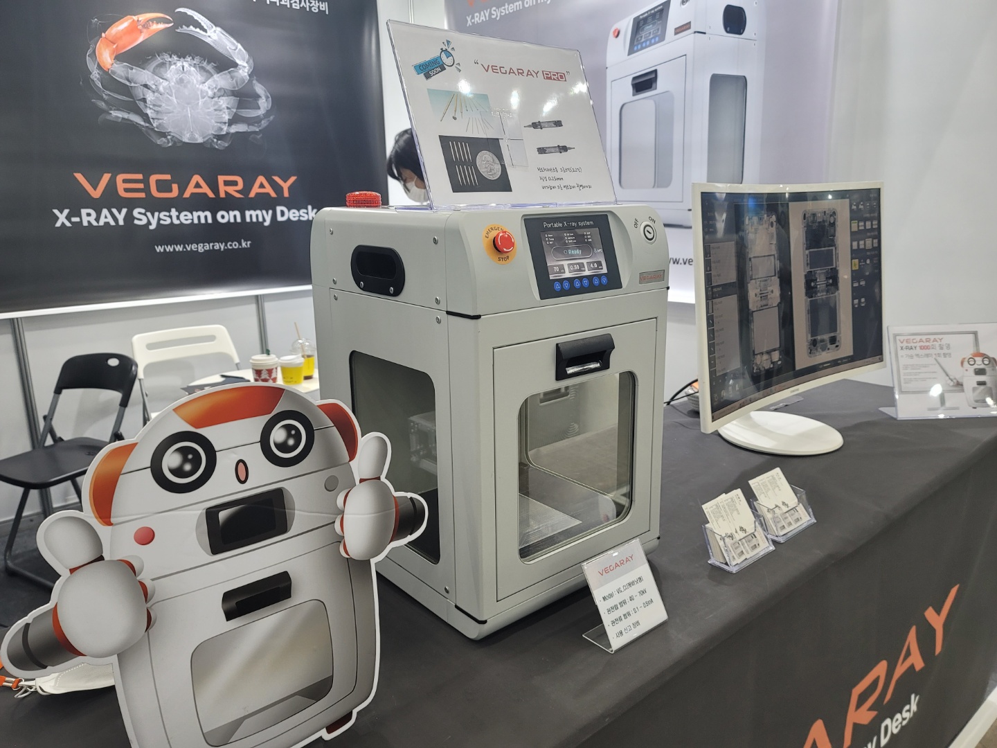 [DAMEX 2022] (주)레이피아, X-ray 검사 장비 전문브랜드 ‘베가레이’로 전시회 참가