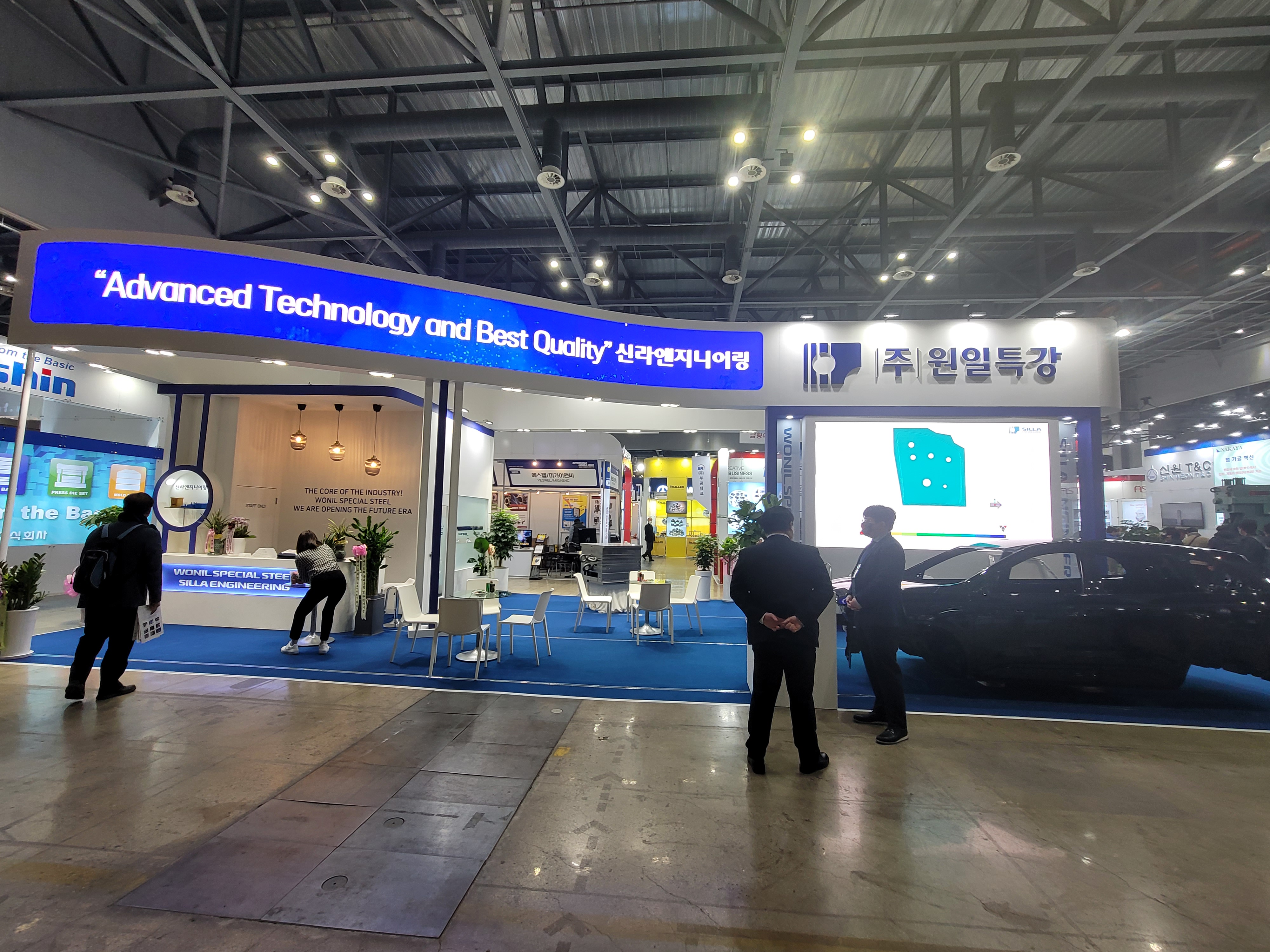 [INTERMOLD 2023] (주)원일특강, 최고급 특수강 가공기업