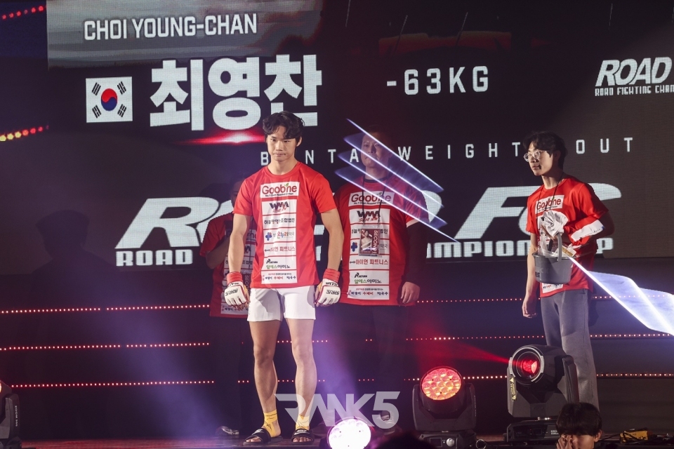 [현장 포토] 로드FC 71 포문을 여는 최영찬의 등장