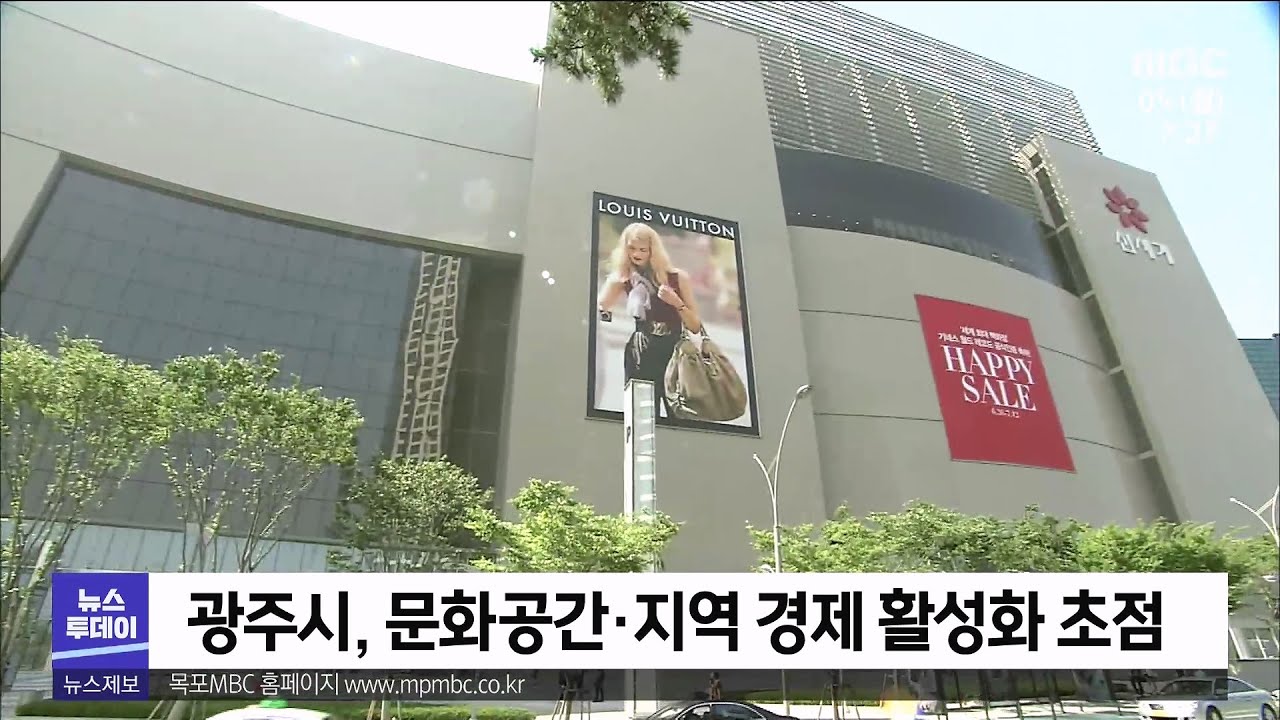 광주 복합쇼핑몰 유형 이번주 발표..유통 빅3 촉각(R)