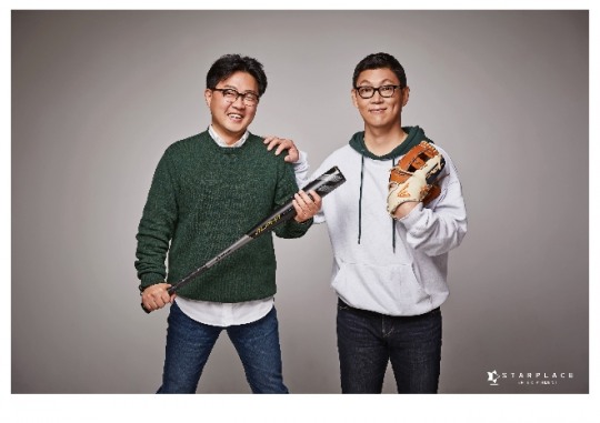 프로야구 해설위원 김정준, 스타플레이스이엔티와 전속계약