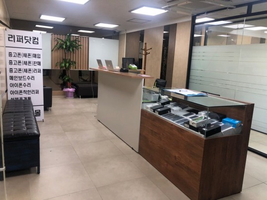 아이폰 수리, 리퍼와 중고폰판매 접목시킨 리퍼닷컴’