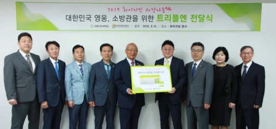 하이리빙 사회공헌활동, 소방관 위한 종합비타민 ‘트리플엔’ 전달식 진행